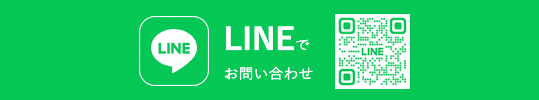 渋谷看護予備校LINE